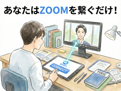 教育方針イメージ